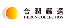 合潤嚴選