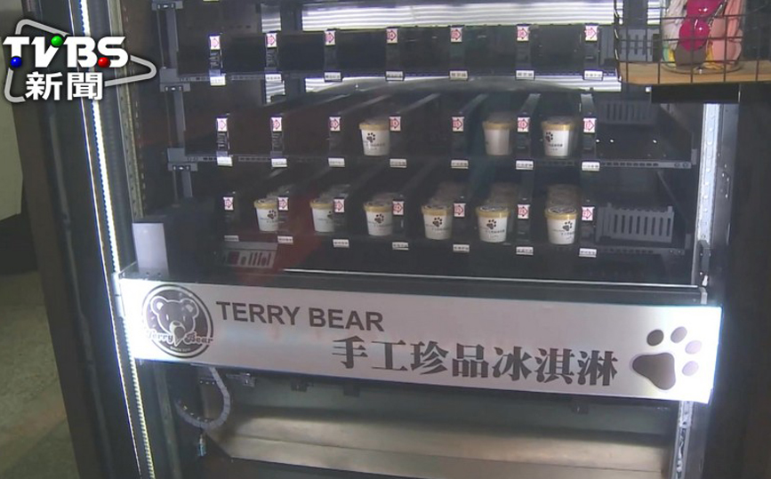 無人商店開店服務