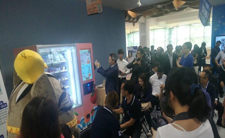第一科技大學