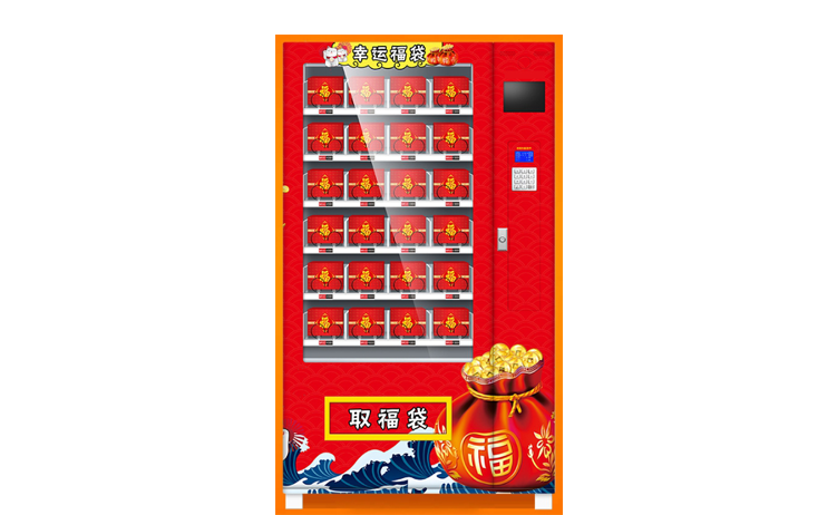百元販賣機/福袋機/娃娃機
