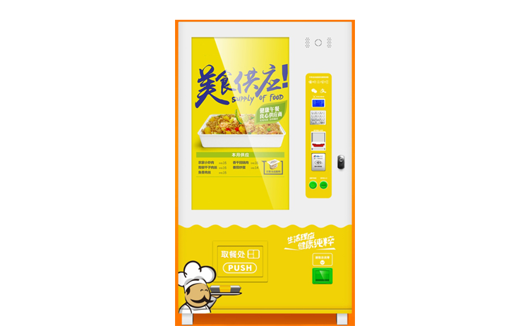 微波熱食機/便當機