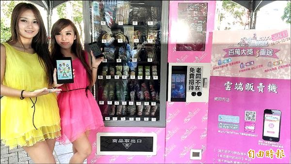 2014高雄市購物節